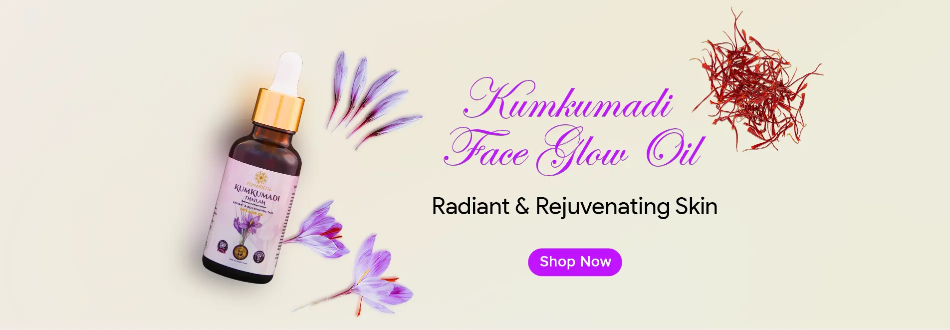 Best Ayurvedic Products in India