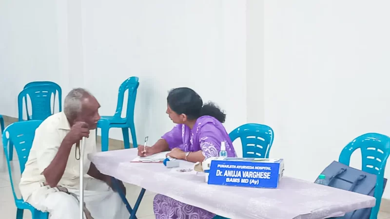 Free Ayurvedic Medical Camp Successfully Conducted at Karukkutty on October 26, 2025.