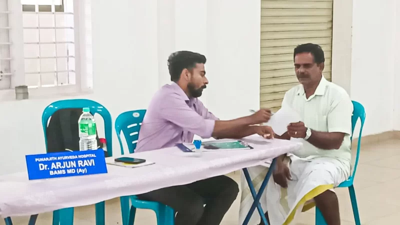 Free Ayurvedic Medical Camp Successfully Conducted at Karukkutty on October 26, 2025.
