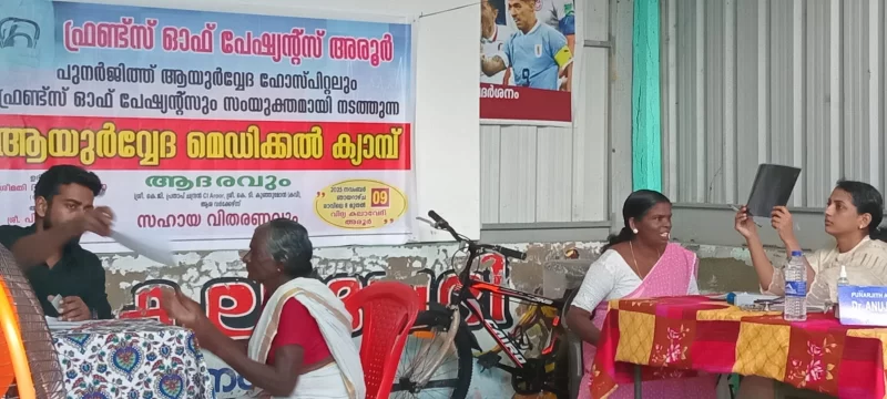 Aanjilikkadu