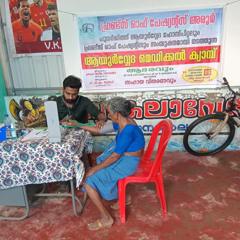 Aanjilikkadu